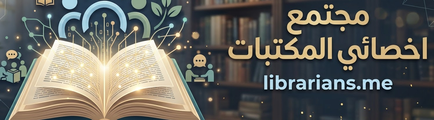 احمد  عبدالحميد
