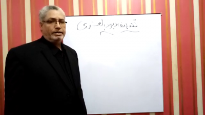 كورس تصنيف ديوى العشرى للدكتور محمد لطفى
