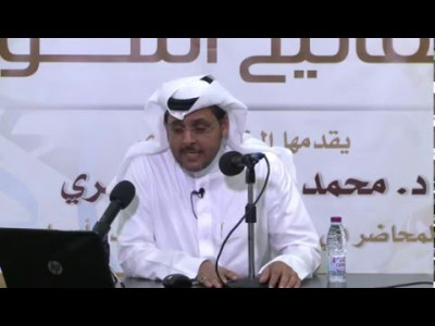 اللغة العربية للدكتور محمد العمري