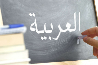 أساليب تدريس لغة عربية