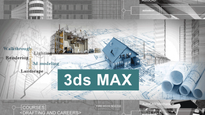 3D Studio Max كورس